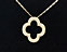 View Clover Quatrefoil Gold Image 1